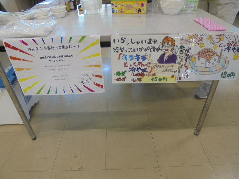f:id:taijunoie:20190822011638j:plain f:id:taijunoie:20190822011638j:plain