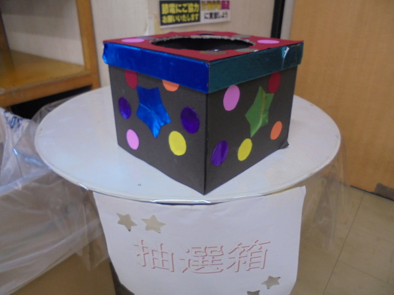 f:id:taijunoie:20190822015313j:plain f:id:taijunoie:20190822015313j:plain