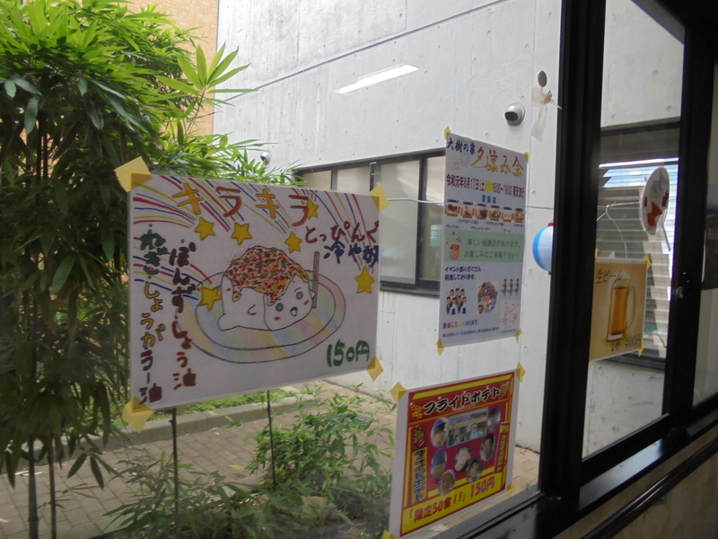 f:id:taijunoie:20190822015342j:plain f:id:taijunoie:20190822015342j:plain