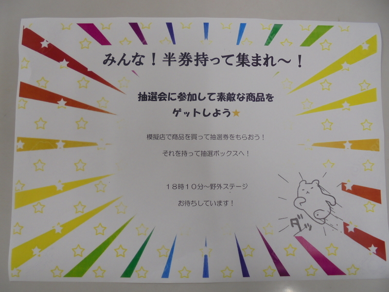 f:id:taijunoie:20190822015409j:plain f:id:taijunoie:20190822015409j:plain