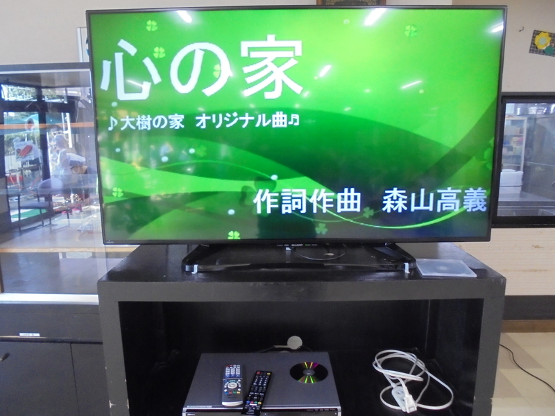 f:id:taijunoie:20190822015452j:plain f:id:taijunoie:20190822015452j:plain