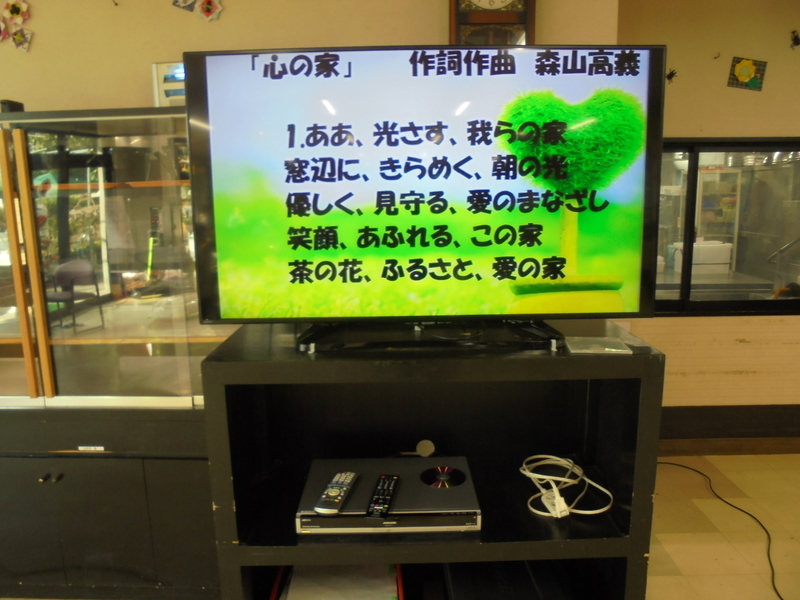 f:id:taijunoie:20190822015458j:plain f:id:taijunoie:20190822015458j:plain