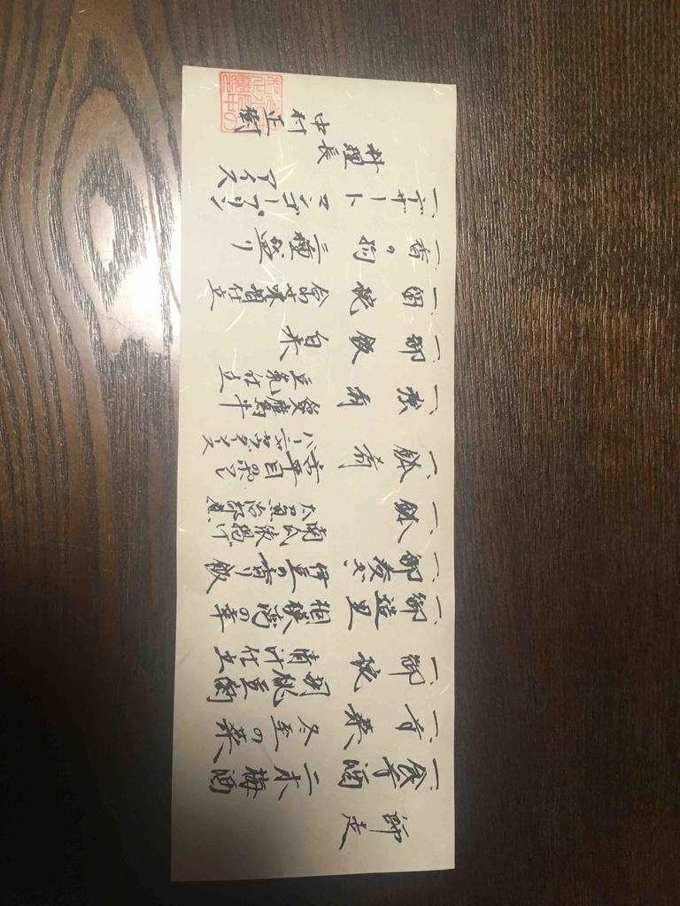 f:id:taikaidesu08:20181201215441j:plain f:id:taikaidesu08:20181201215441j:plain