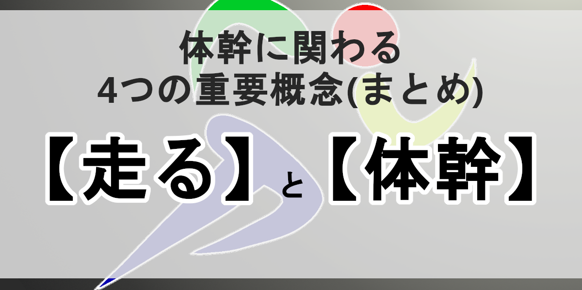 f:id:taikan_training:20191105133714p:plain f:id:taikan_training:20191105133714p:plain
