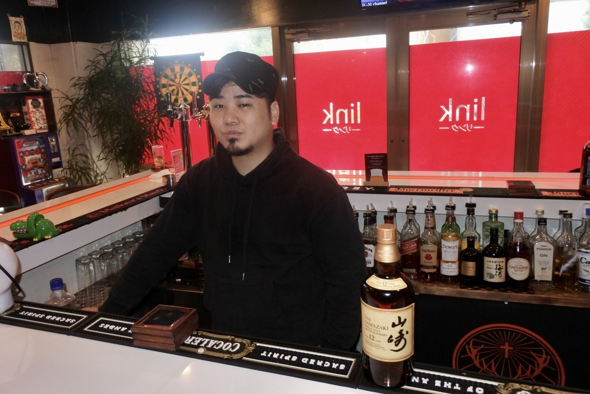 f:id:taiken0422:20201217160242j:plain