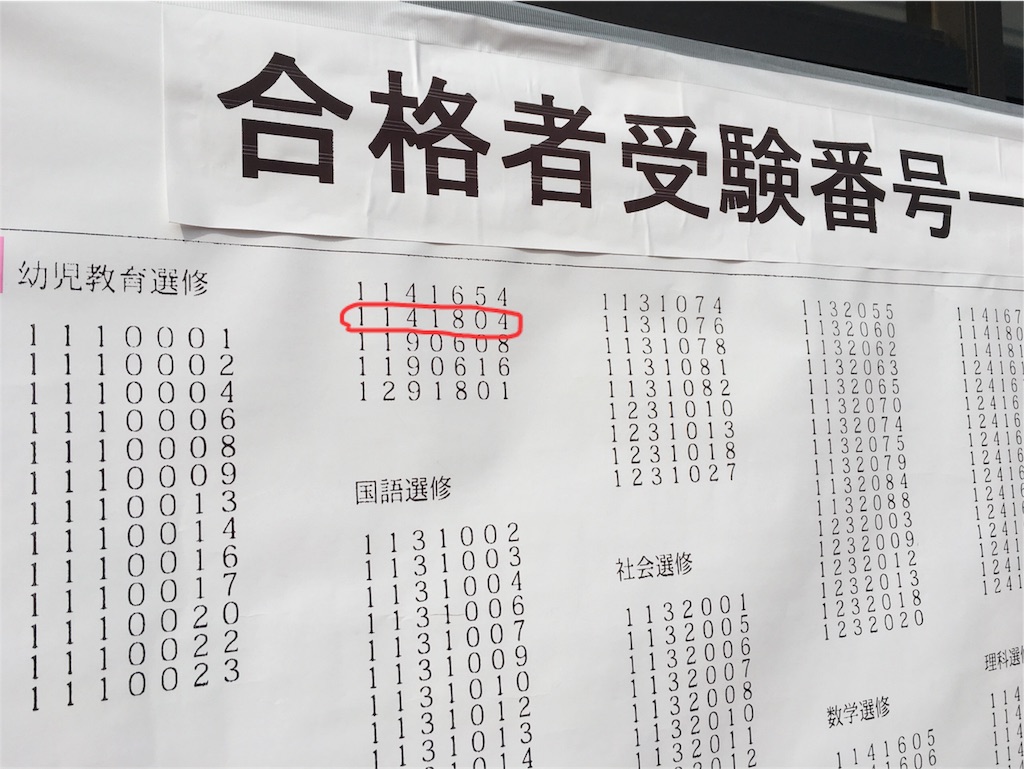 f:id:taiki109:20180523152629j:image f:id:taiki109:20180523152629j:image