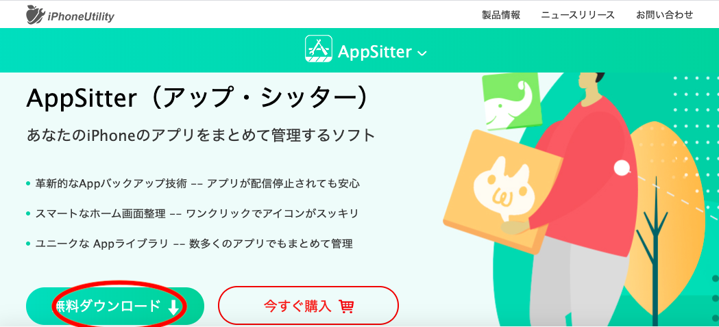 f:id:taiki17:20200203171600p:plain f:id:taiki17:20200203171600p:plain