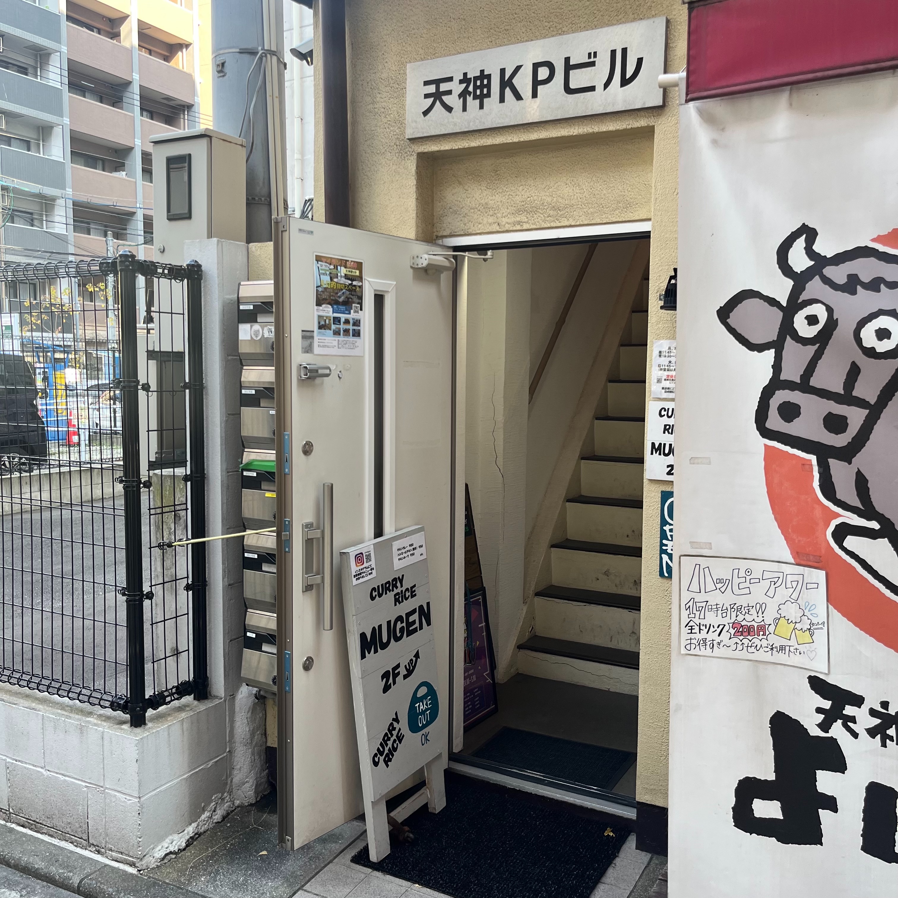 福岡市中央区舞鶴「CURRY RICE MUGEN」 - タイキビーフカレー