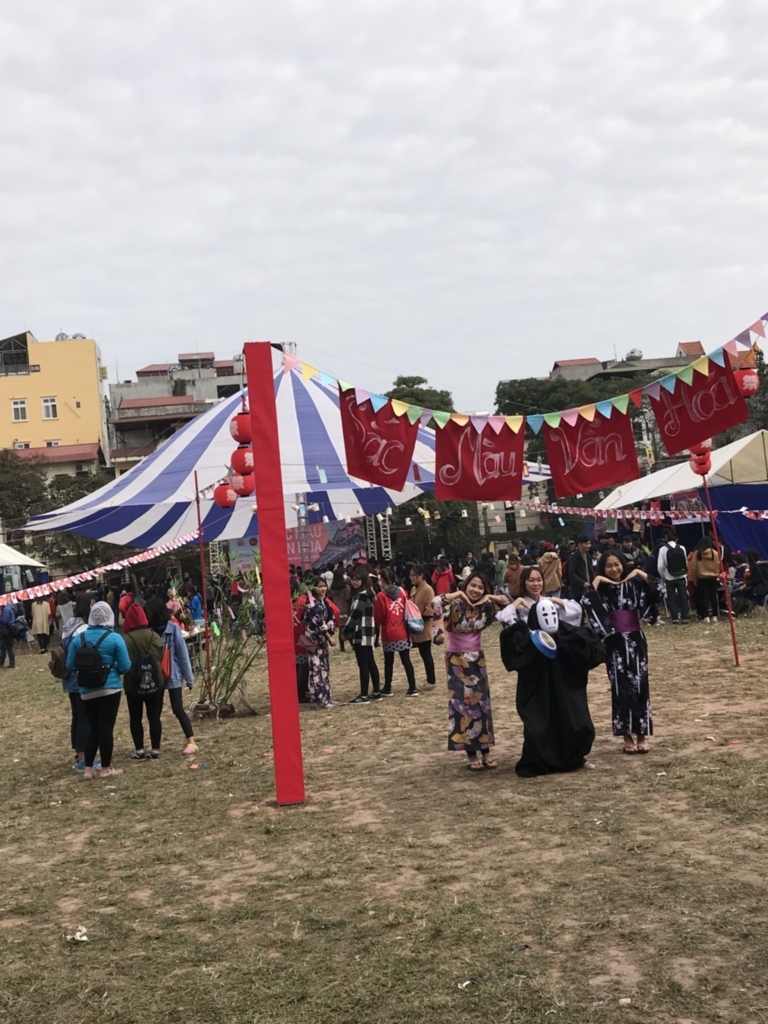 f:id:taikibb0114:20171216213552j:plain