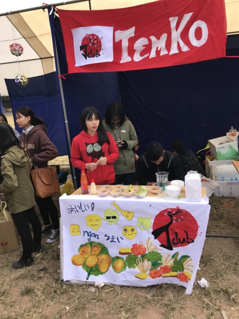 f:id:taikibb0114:20171216214050j:plain