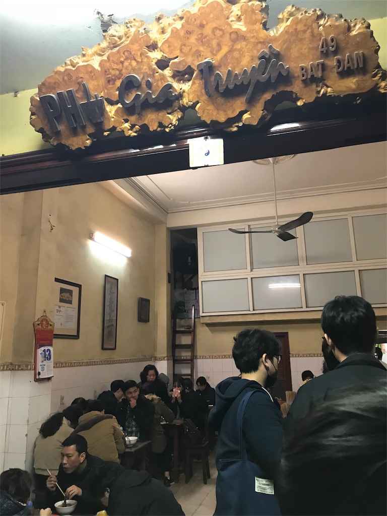 f:id:taikibb0114:20180113234152j:image