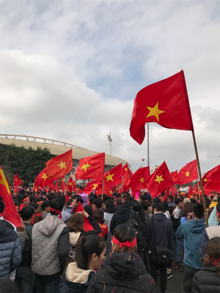 1月27日 ベトナム中が最高に熱くなった日 サッカーu23アジア杯決勝戦 日本人大学生がベトナムのit企業で働く日々