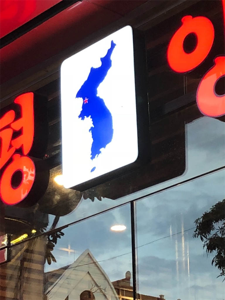 f:id:taikibb0114:20180531005358j:image f:id:taikibb0114:20180531005358j:image