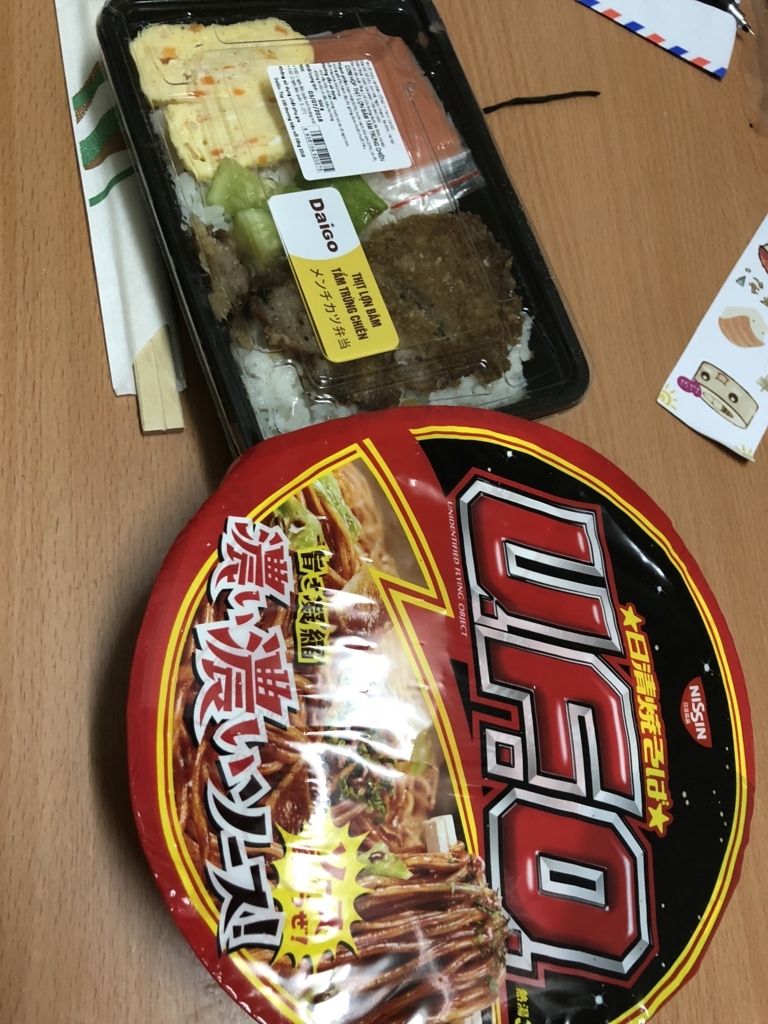 f:id:taikibb0114:20180704010344j:plain