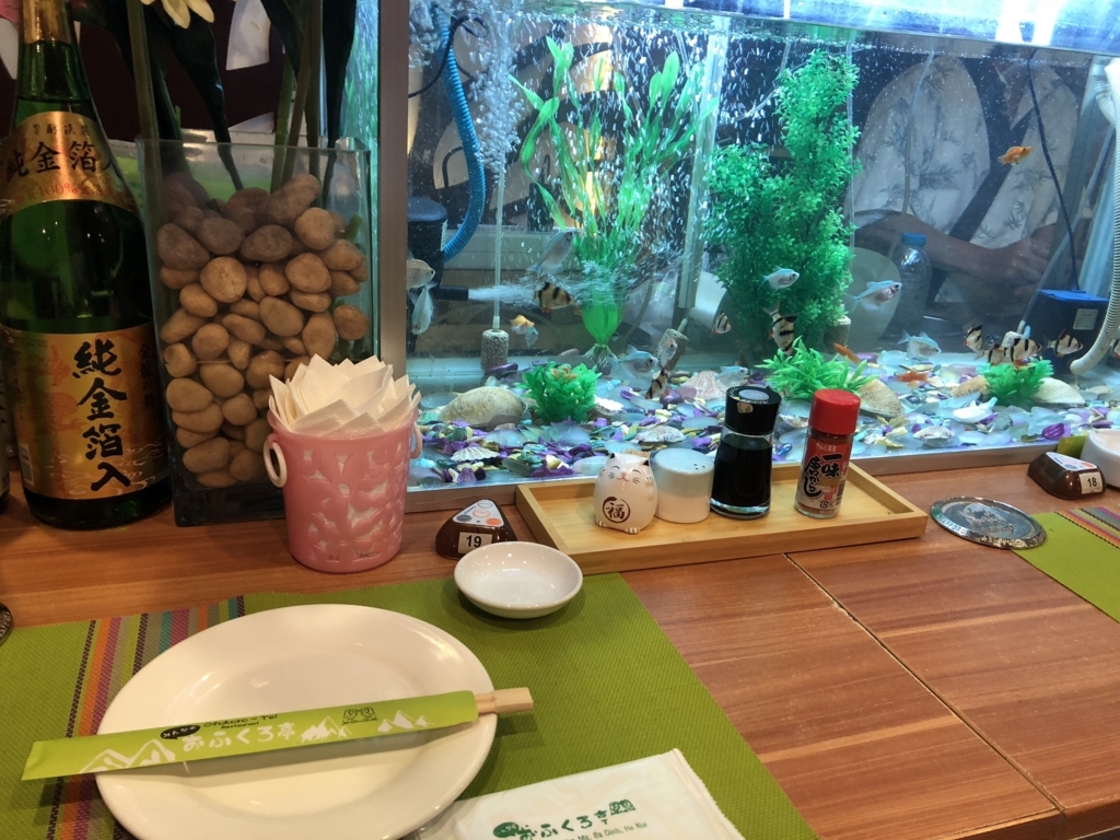 f:id:taikibb0114:20180720015246j:plain f:id:taikibb0114:20180720015246j:plain