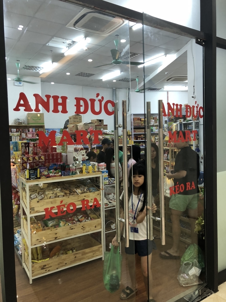 f:id:taikibb0114:20180908231550j:plain f:id:taikibb0114:20180908231550j:plain