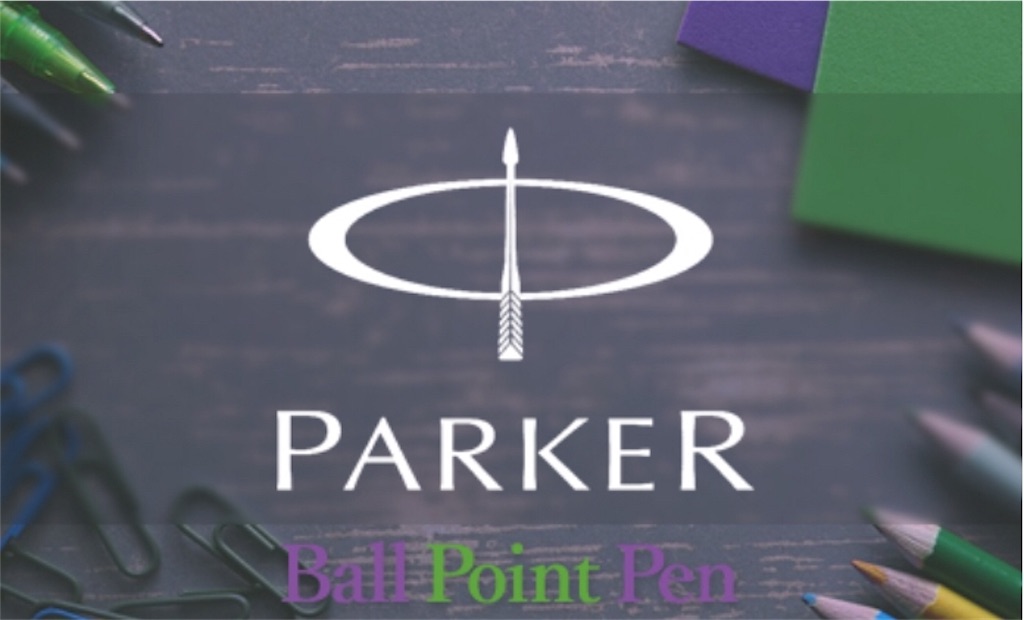 パーカージョッターコアライン をレビューしてみた Taikinoburogu S Blog