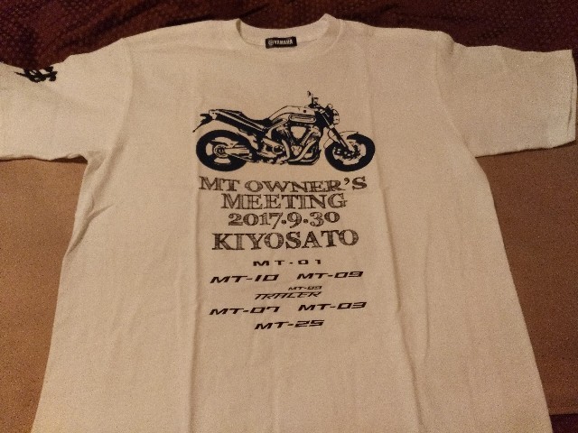 f:id:taiko19xx:20171001011913j:plain f:id:taiko19xx:20171001011913j:plain