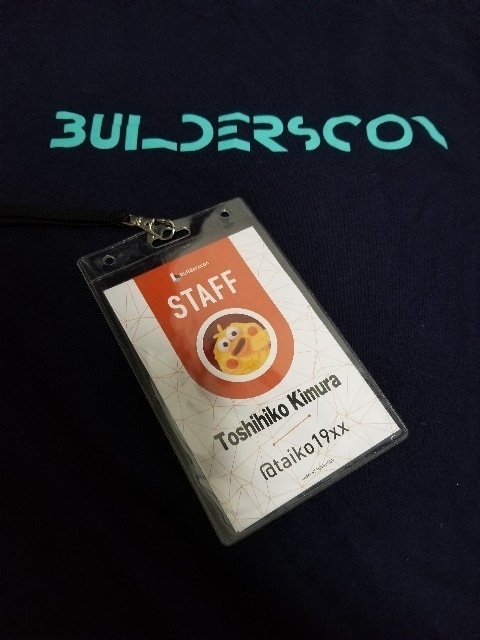 f:id:taiko19xx:20180909192059j:plain