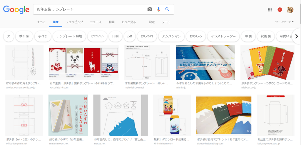 f:id:taiko19xx:20181230010105p:plain