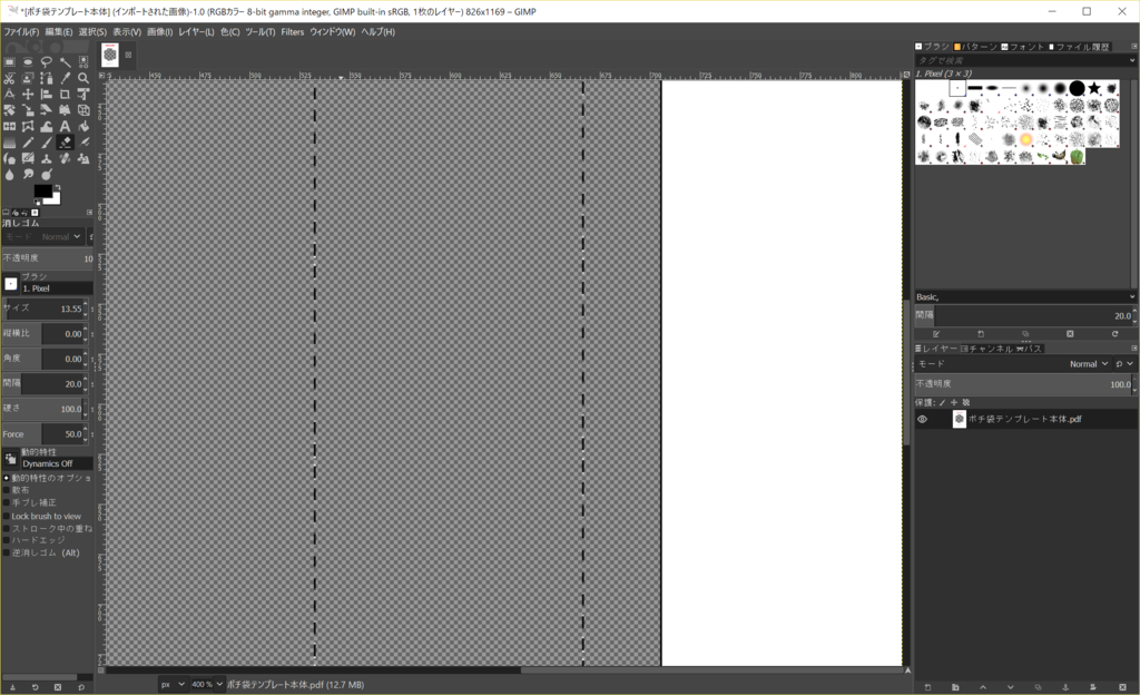 f:id:taiko19xx:20181230011313p:plain