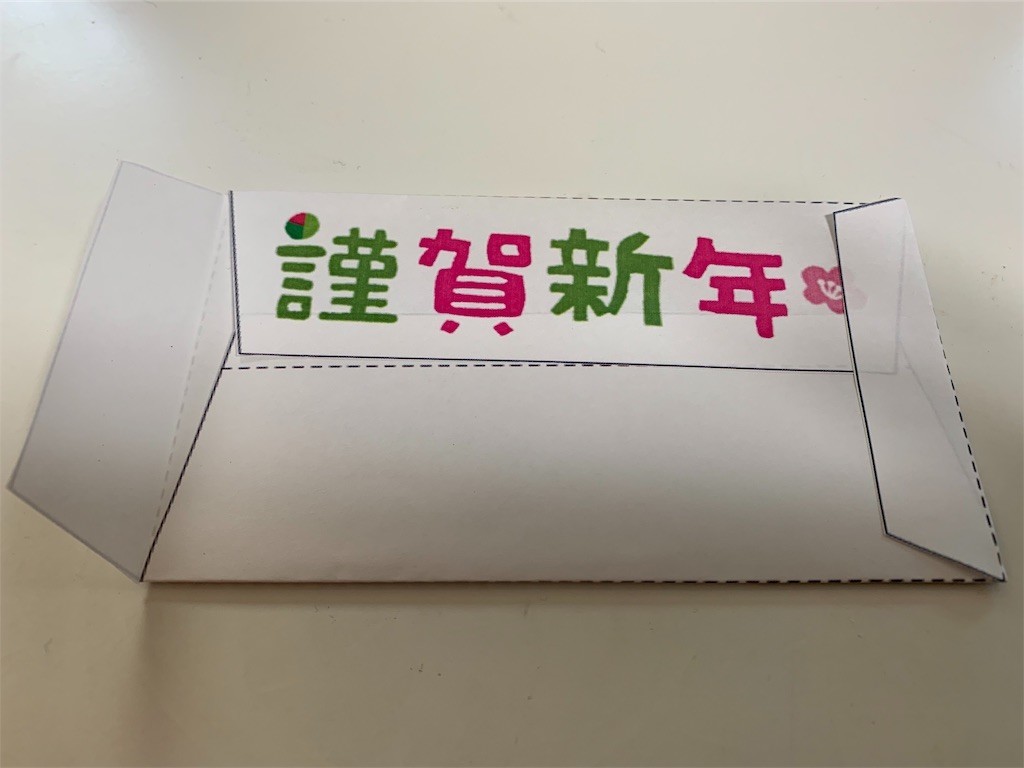 f:id:taiko19xx:20181230164313j:image