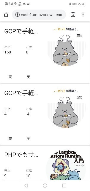 f:id:taiko19xx:20190923235654j:plain