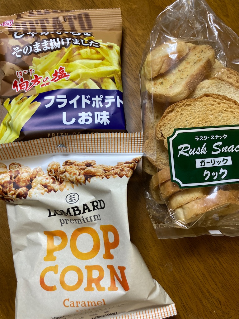 f:id:taiko_ike:20211231191658j:image