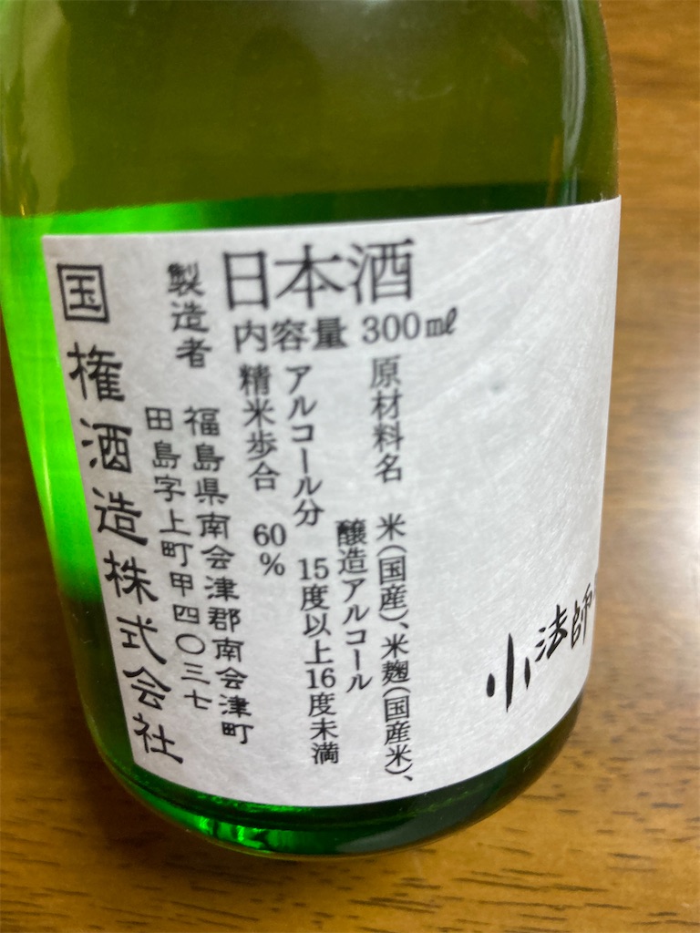 f:id:taiko_ike:20211231191719j:image