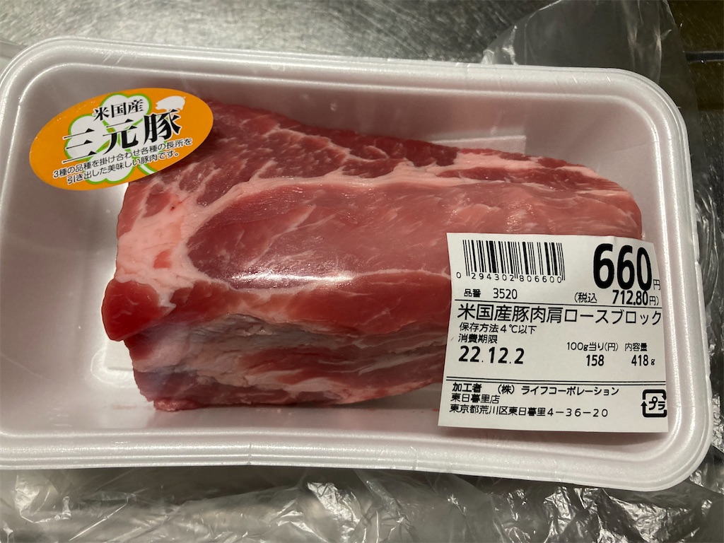 f:id:taiko_ike:20221205222707j:image f:id:taiko_ike:20221205222707j:image