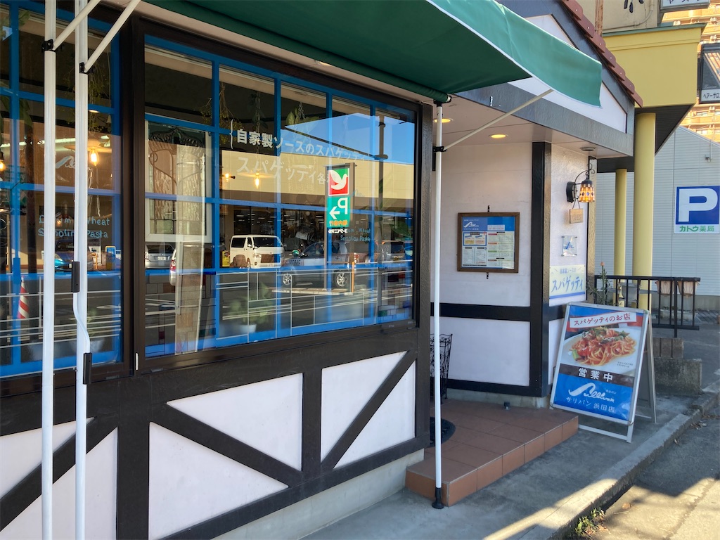 f:id:taiko_ike:20230108133322j:image f:id:taiko_ike:20230108133322j:image