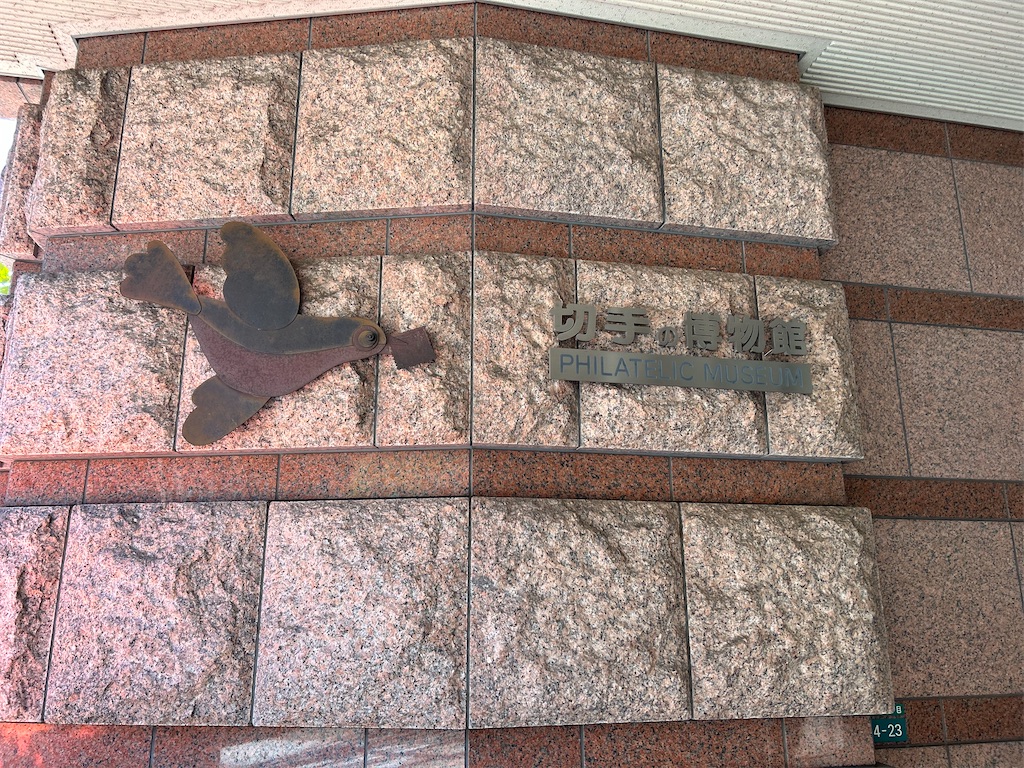 f:id:taiko_ike:20230204232240j:image f:id:taiko_ike:20230204232240j:image