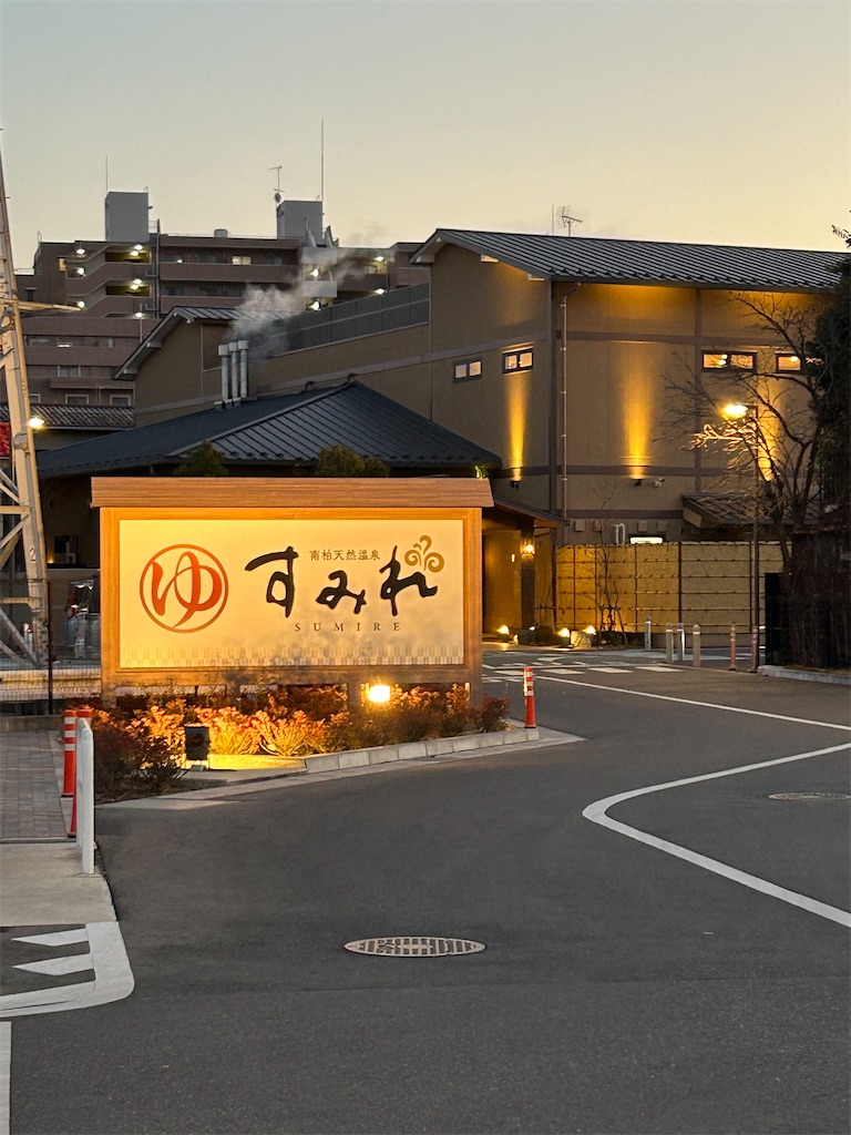 f:id:taiko_ike:20230222233538j:image f:id:taiko_ike:20230222233538j:image