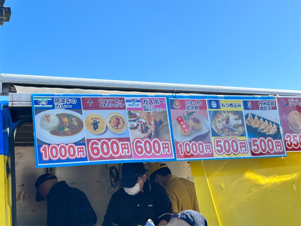 f:id:taiko_ike:20230303124833j:image