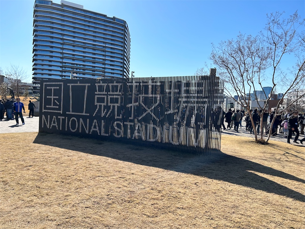 f:id:taiko_ike:20230303125638j:image