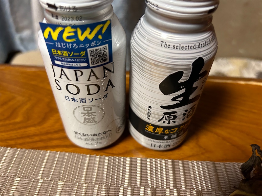 f:id:taiko_ike:20230406222340j:image