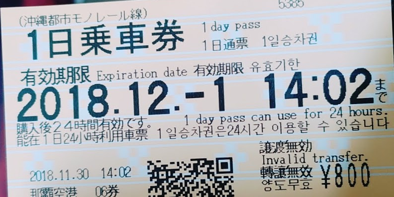 f:id:taikobox:20181205224747p:plain f:id:taikobox:20181205224747p:plain