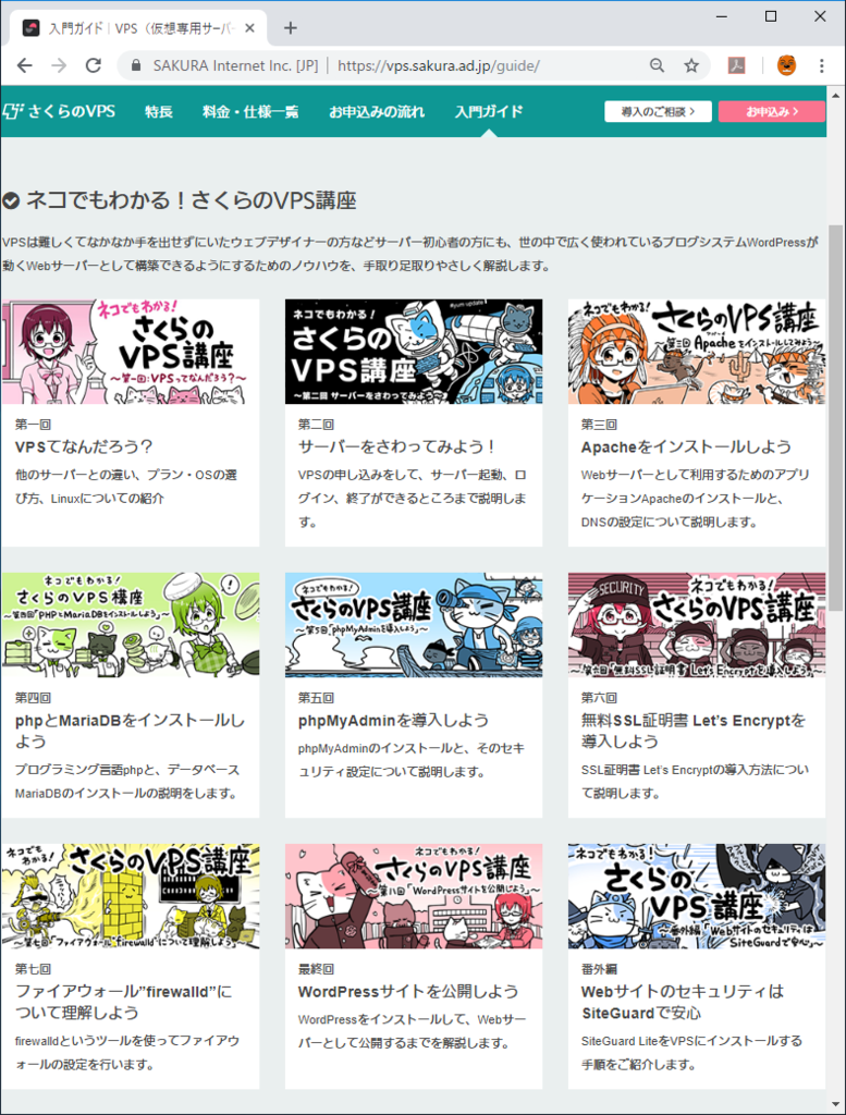 f:id:taikobox:20181207133631p:plain f:id:taikobox:20181207133631p:plain