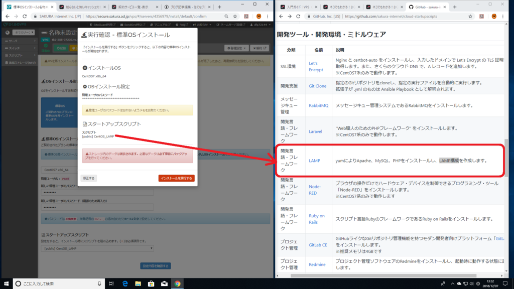 f:id:taikobox:20181207135414p:plain f:id:taikobox:20181207135414p:plain