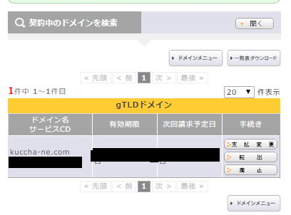 f:id:taikobox:20181208135202p:plain f:id:taikobox:20181208135202p:plain