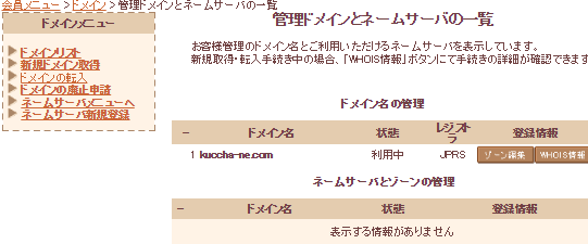 f:id:taikobox:20181208230322p:plain f:id:taikobox:20181208230322p:plain