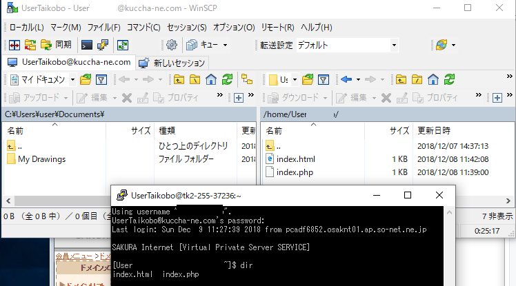 f:id:taikobox:20181209113911p:plain f:id:taikobox:20181209113911p:plain
