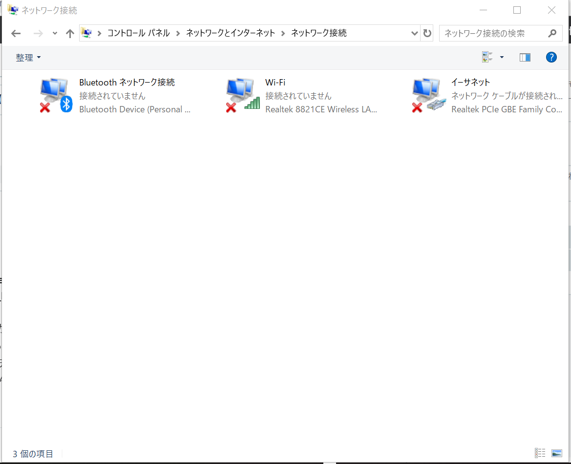 Windows10でvirtual Boxの環境構築を試みた結果死ぬほど苦戦した話 2 Dev Null