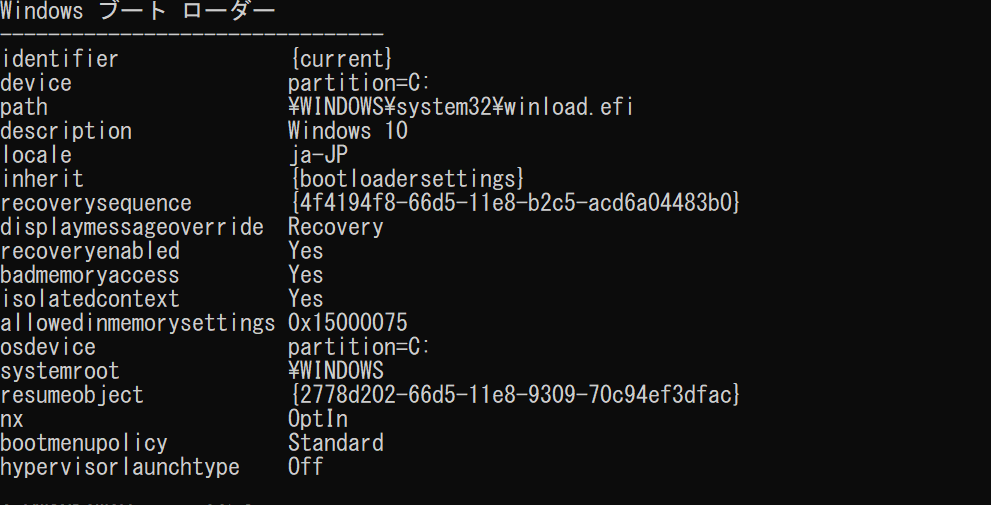 f:id:taikohaijin44:20190825160433p:plain