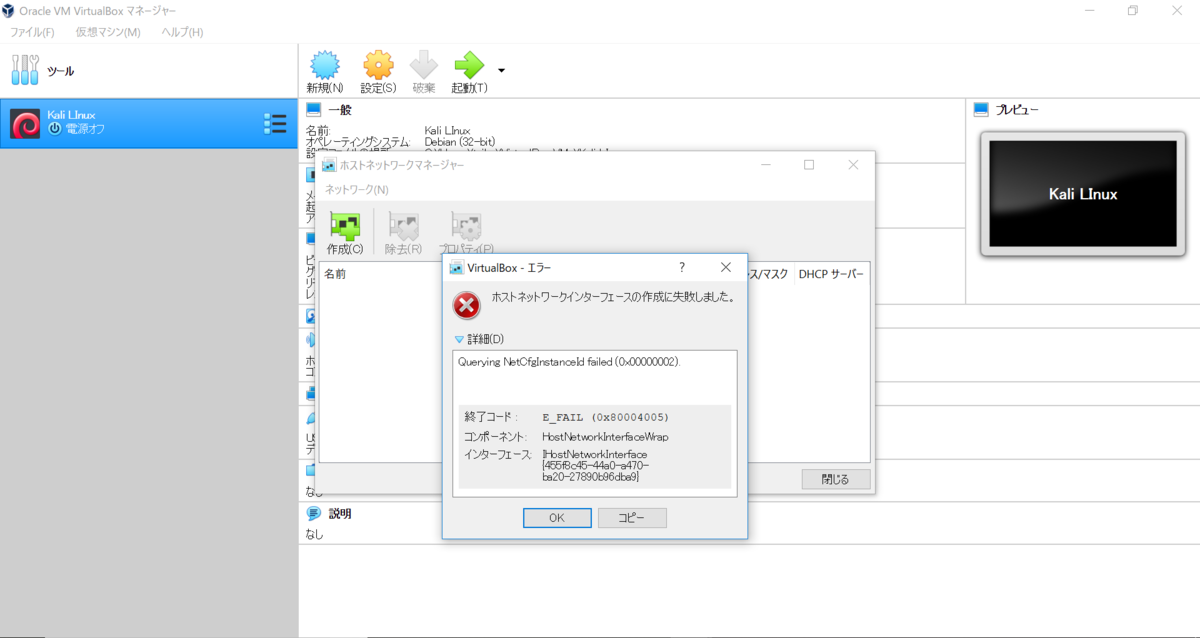 f:id:taikohaijin44:20190911230809p:plain