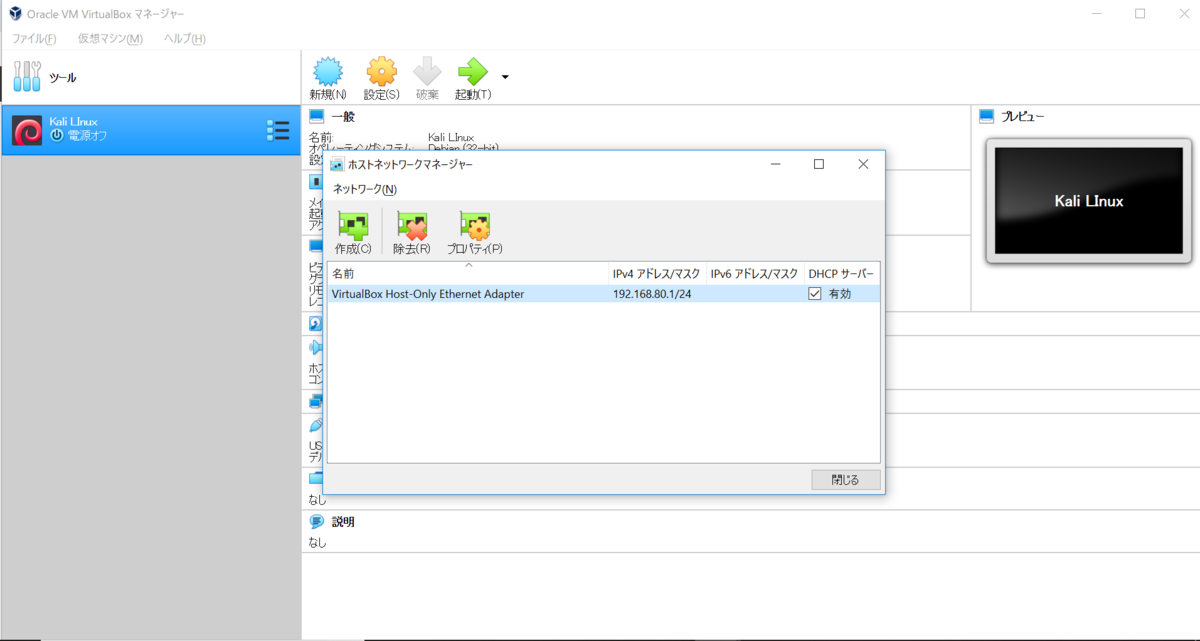 f:id:taikohaijin44:20190913013412p:plain