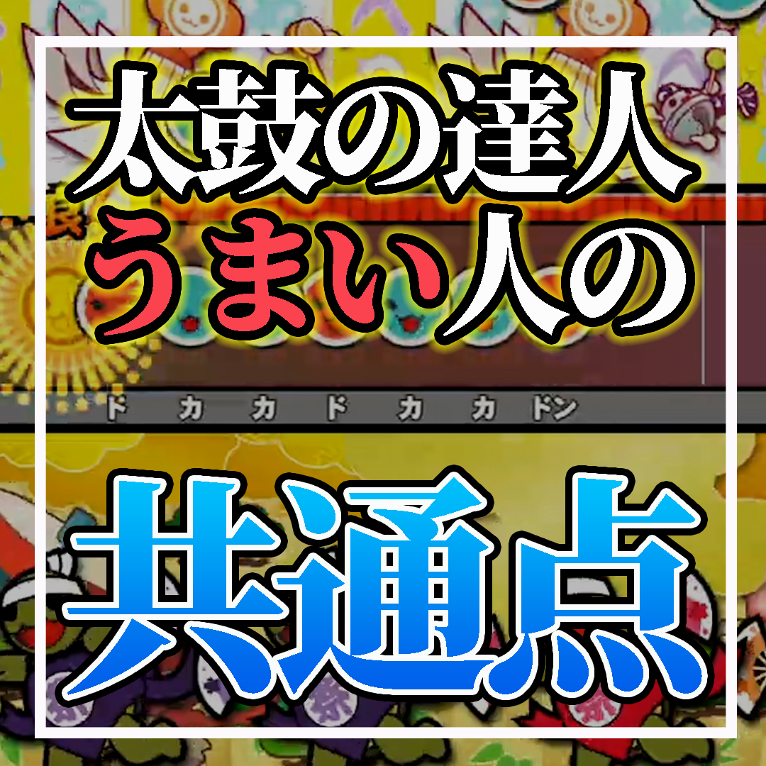 f:id:taikomaster:20220404232528p:plain