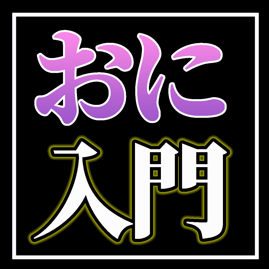 f:id:taikomaster:20220404234220p:plain