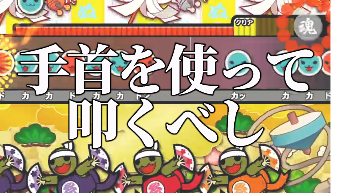 f:id:taikomaster:20220406070357p:plain