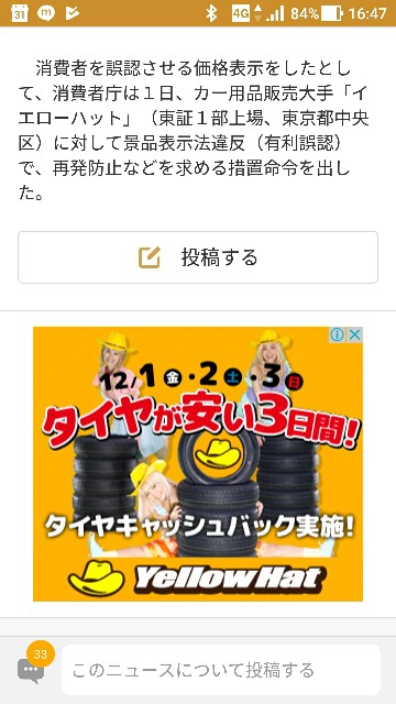 f:id:taikomochi1019:20171201165128j:image f:id:taikomochi1019:20171201165128j:image